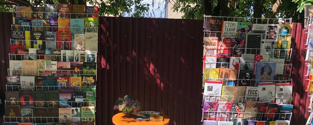 Восьму “Капуркову книгу” провели в Ужгороді